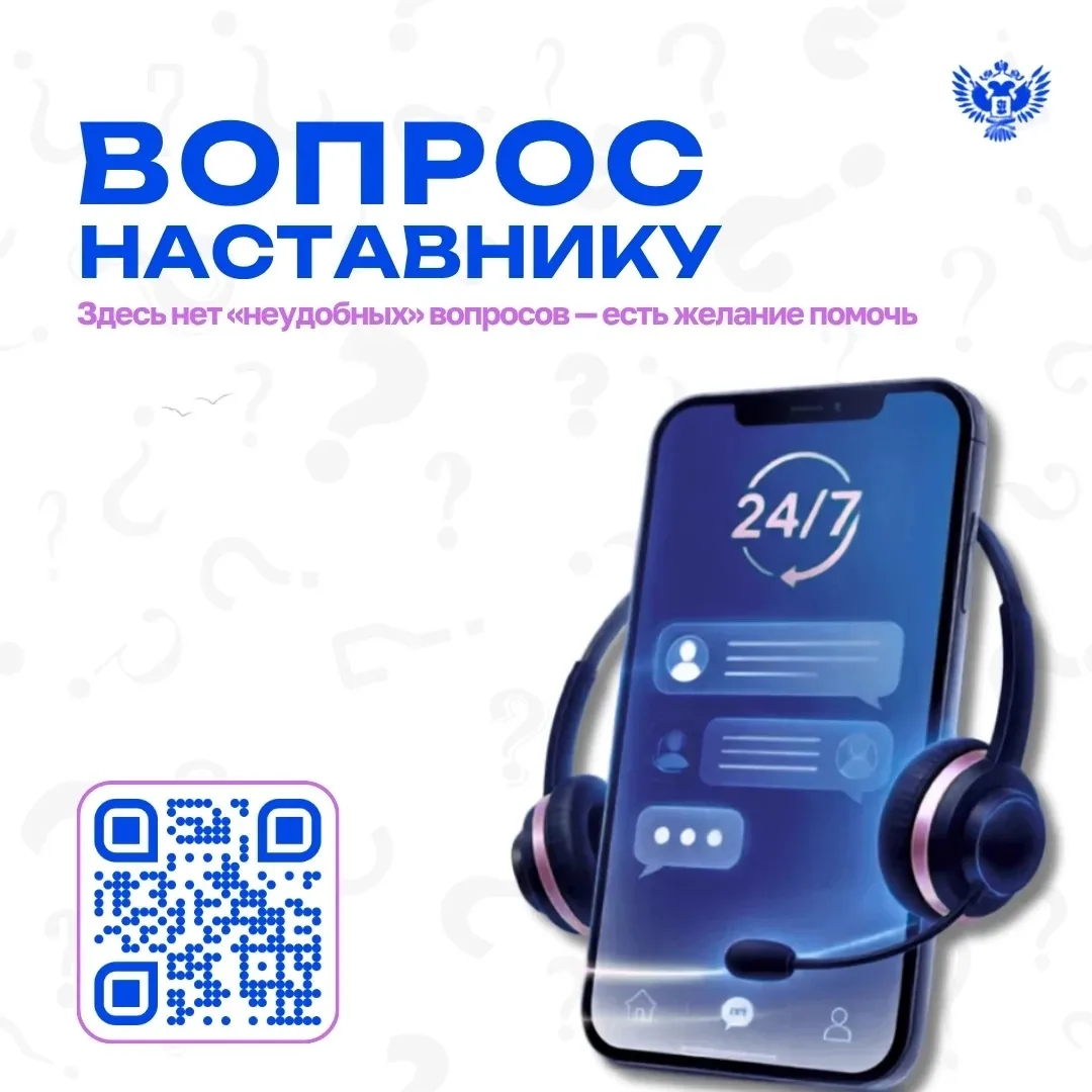 💬 Иногда один вопрос может изменить многое!