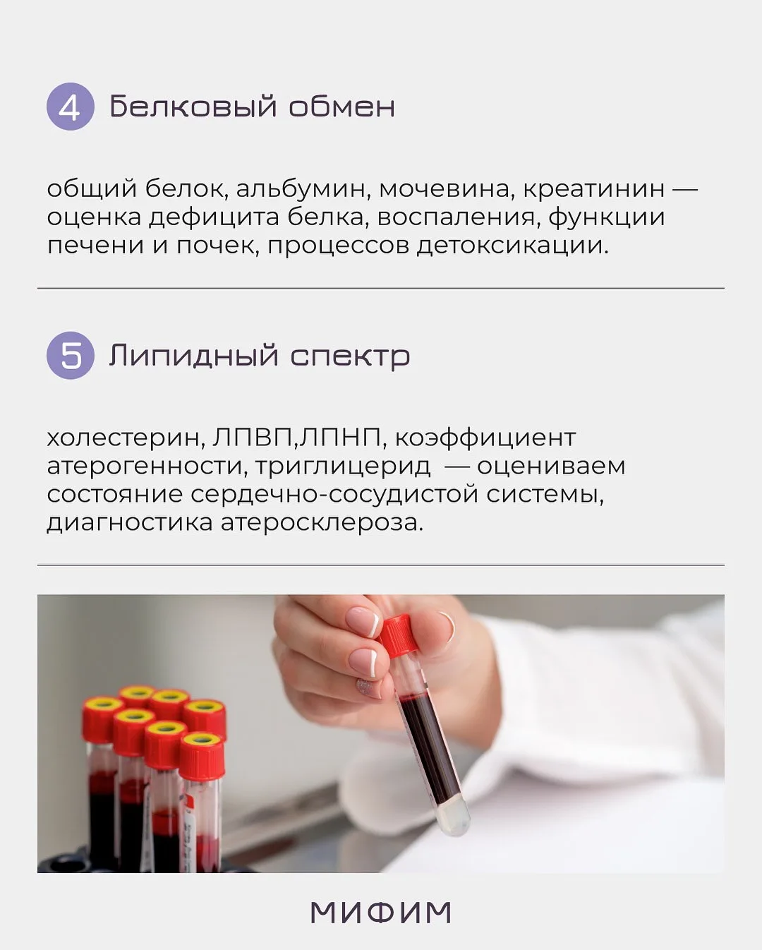 УНИВЕРСАЛЬНЫЙ БАЗОВЫЙ ЧЕКАП, который важно сдавать раз в год  ⬆️⬆️⬆️  Обязательно поставьте ♥️ и сох