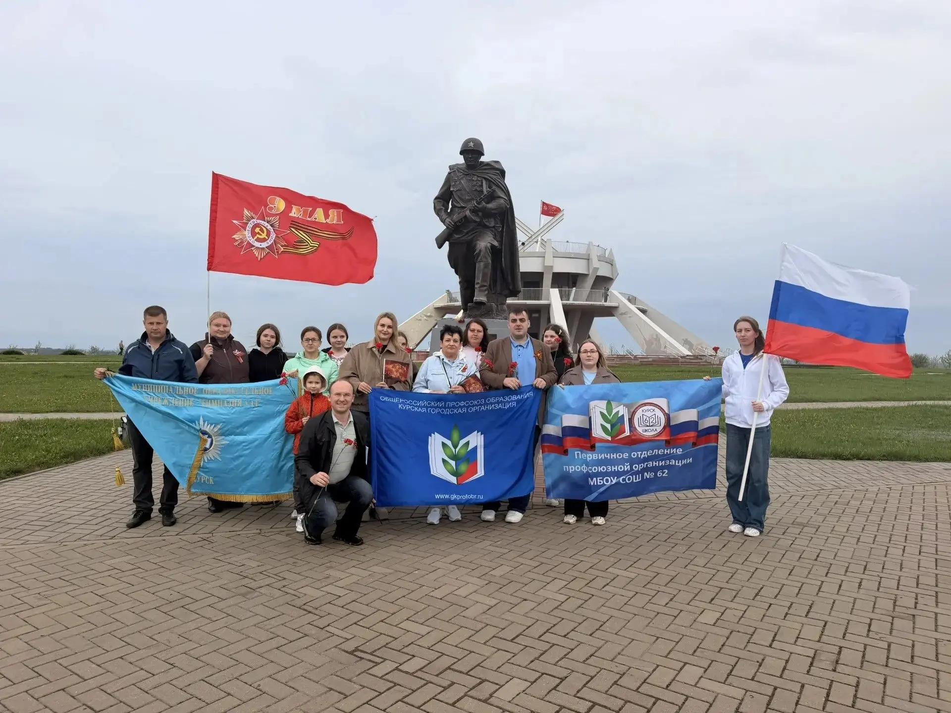 Курские педагоги провели автопробег «Подвиг Единства. Слава Победы. Честь Педагога»  Старт колонны б