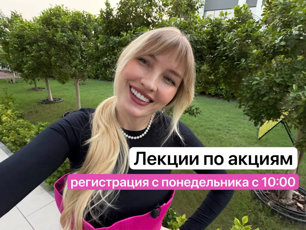 дорогие уважаемые