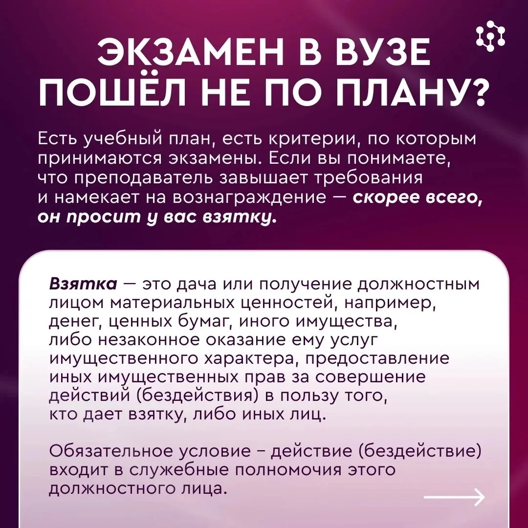 Экзамен идёт не по плану? Разбираемся по карточкам 😱

Бывает, что учебный план и критерии оценивани
