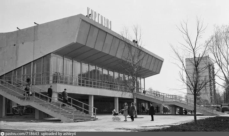 Кинотеатр Киргизия, 1972 год