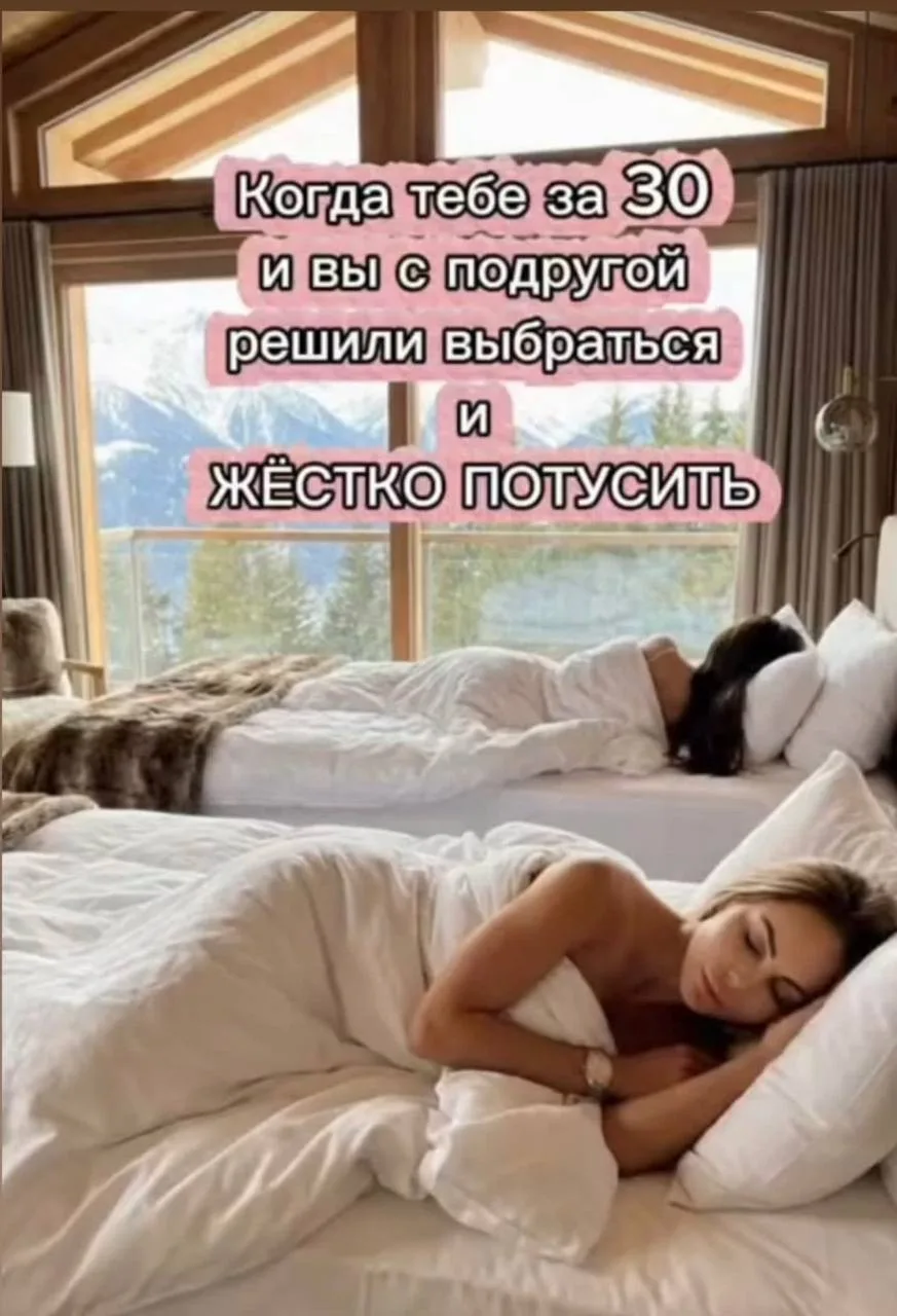 И вот принесла еще немножко свежих мемов. Буду молиться, чтоб тут начали адекватно работать коммента