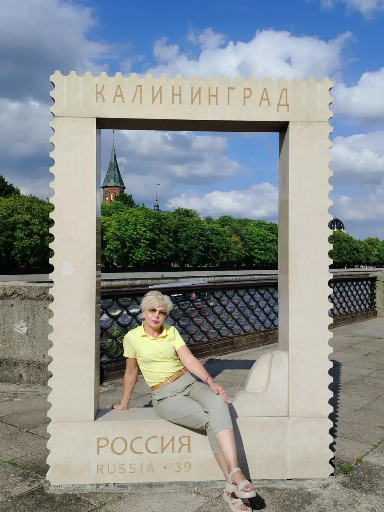 Рубрика: «Путешествуем вместе с учителем» ✈️

Сегодня мы отправляемся в виртуальное путешествие на с