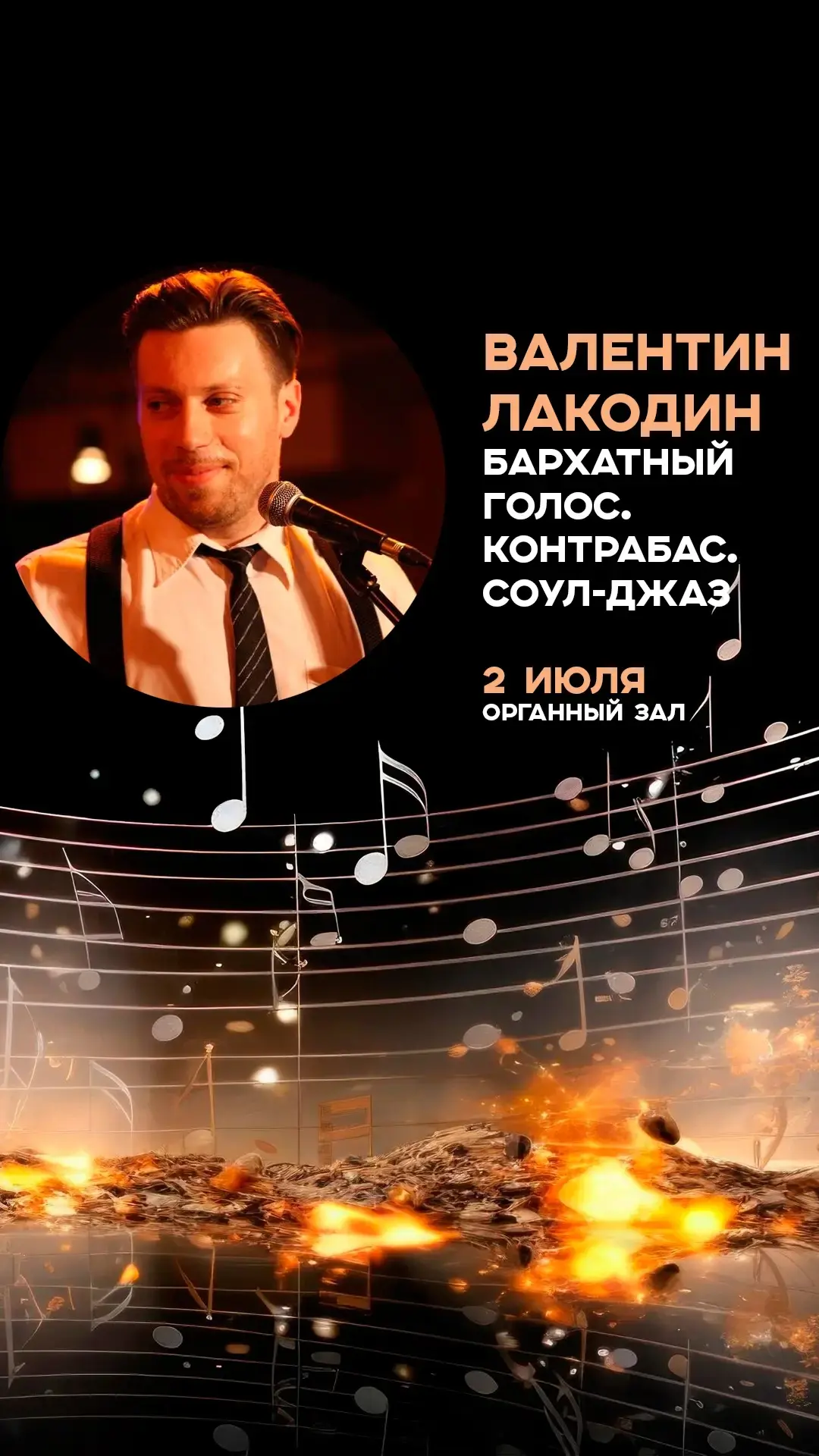 С кем завтра, 2 июля, пойти на концерт «Хиты Элвиса Пресли» в Пермскую филармонию?

❤ Конечно же, с 