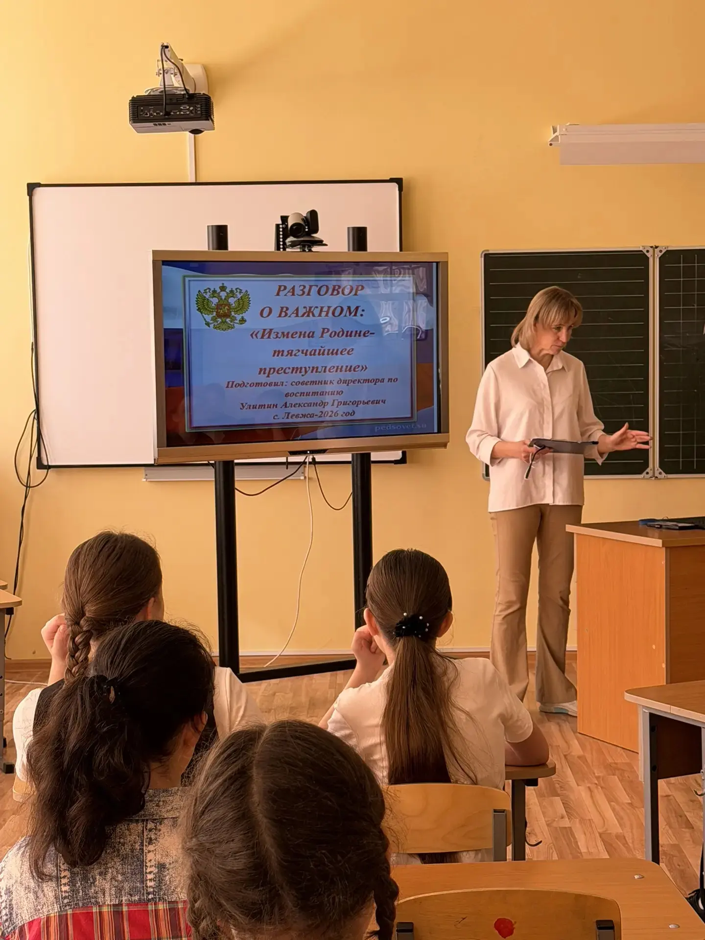 Изменяя Родину — предаешь самого себя