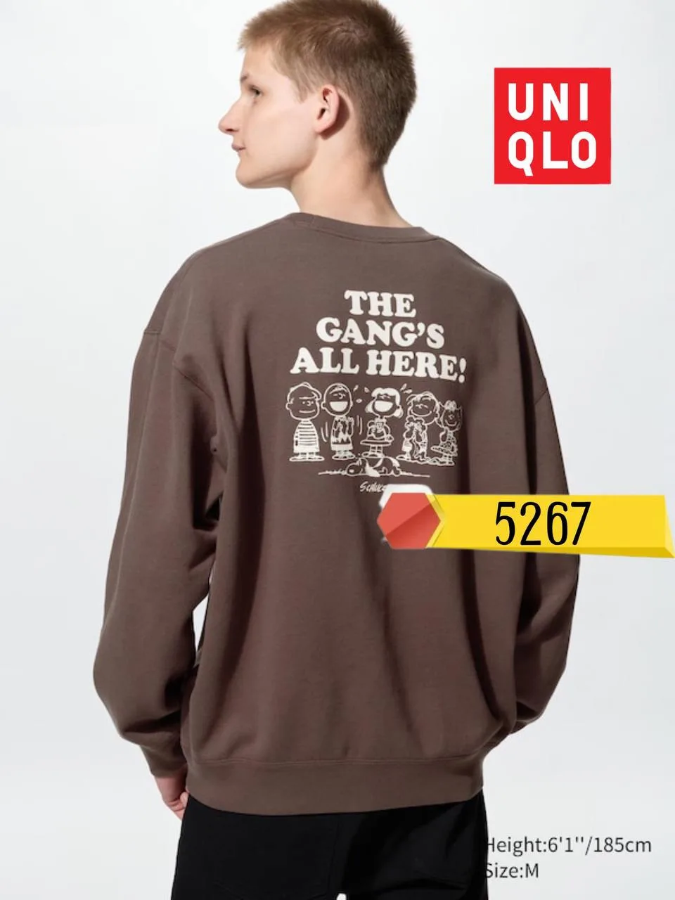 ⚡️ Сегодня мы объявляем СРОЧНЫЙ ВЫКУП #Uniqlo!