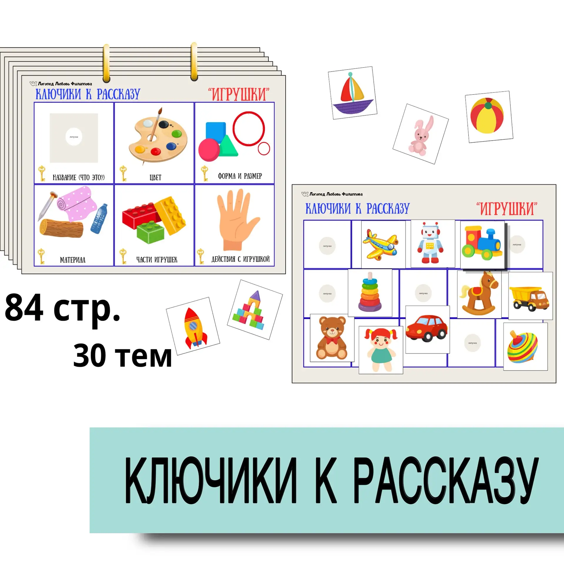 НОВИНКА🤩