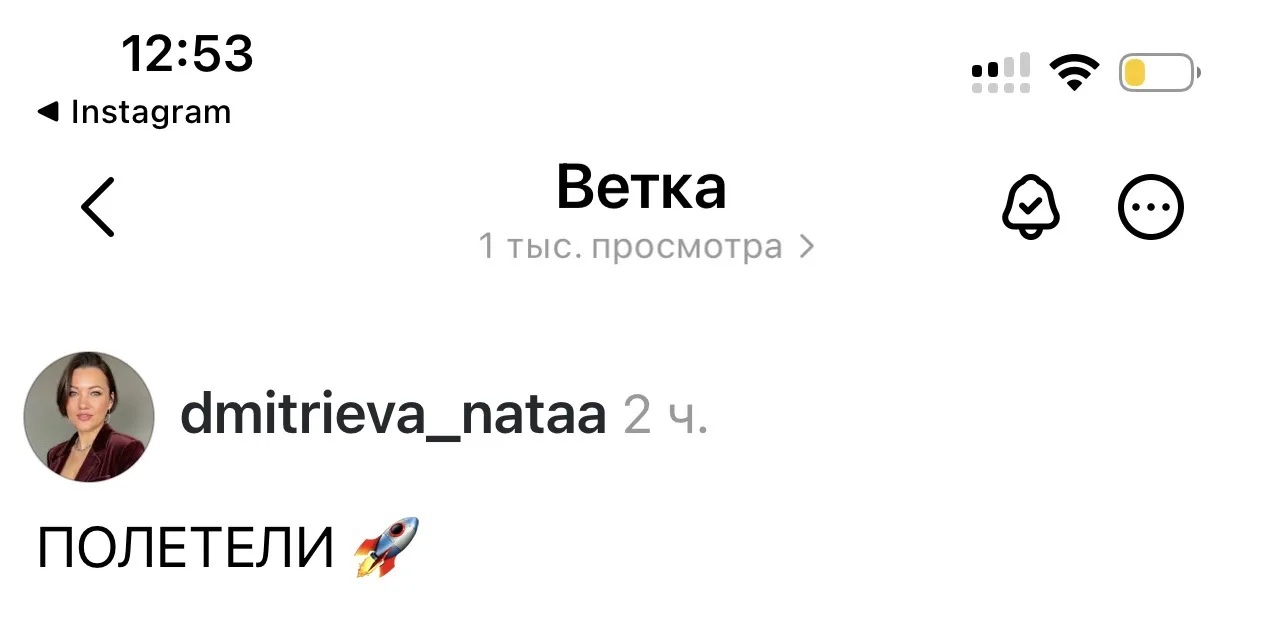 Сегодня рубрика: разбор ветки Threads, которая автоматически увеличивает охват всех мои...