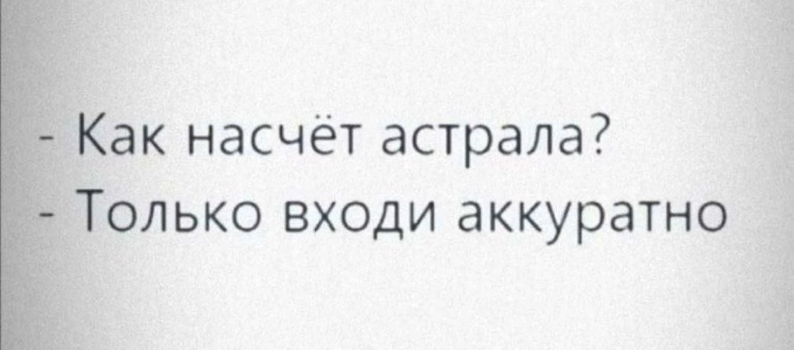Будь, короче, нежен. И воспользуйся эзотерической смазкой 🌟⭐

Извините МАХ 🙏

Извините ТГ ✅

ЧАТ к