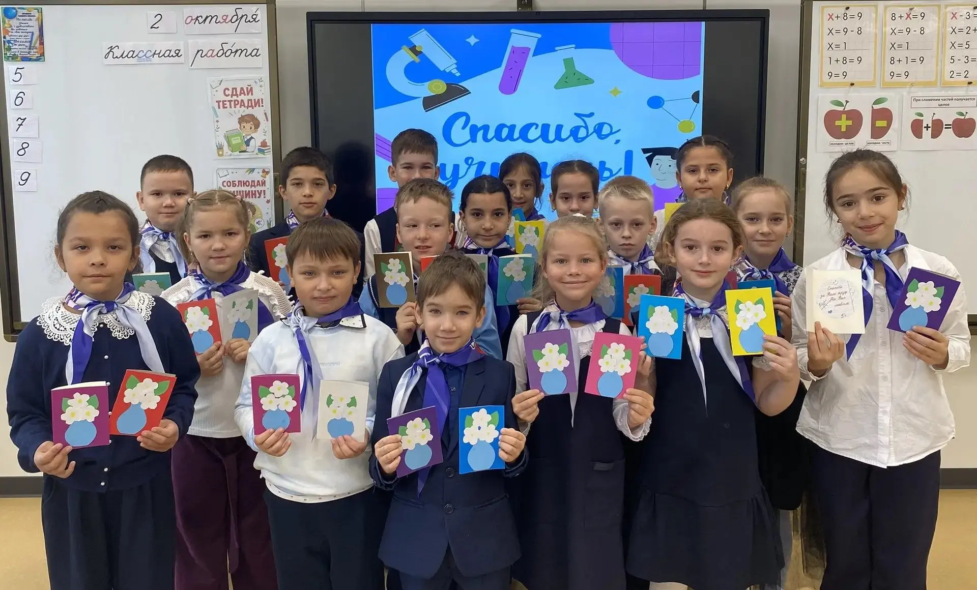 👩‍🏫👨‍🏫 Орлята 2 «В» класса с огромной радостью присоединились к акции «Спасибо, Учи...