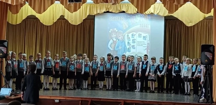 📕Праздник для первоклассников "Прощание с Азбукой"