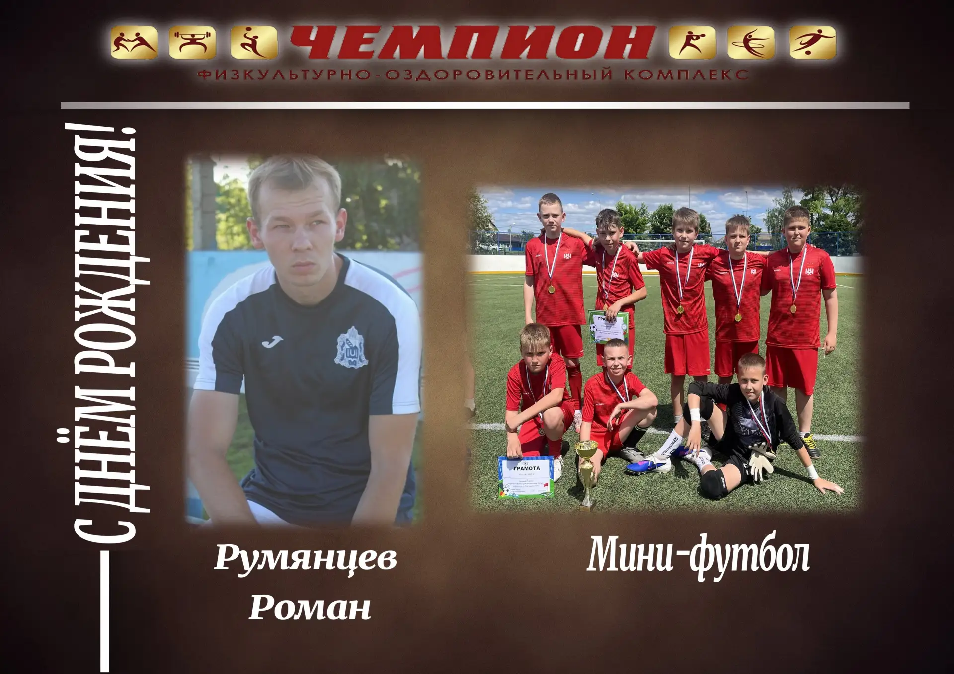 Уважаемый Роман Юрьевич!