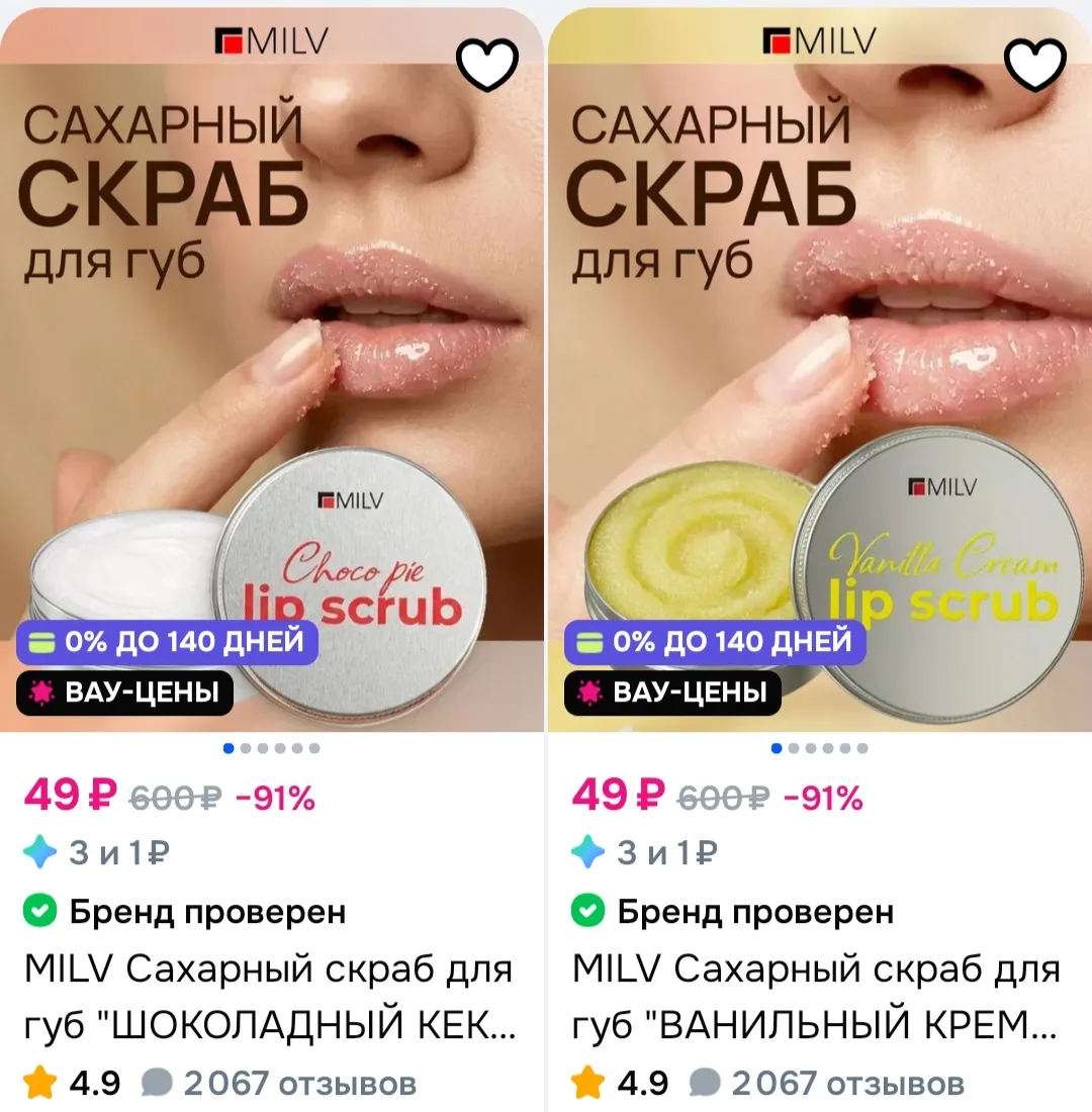 https://ozon.ru/t/V2yHgsy