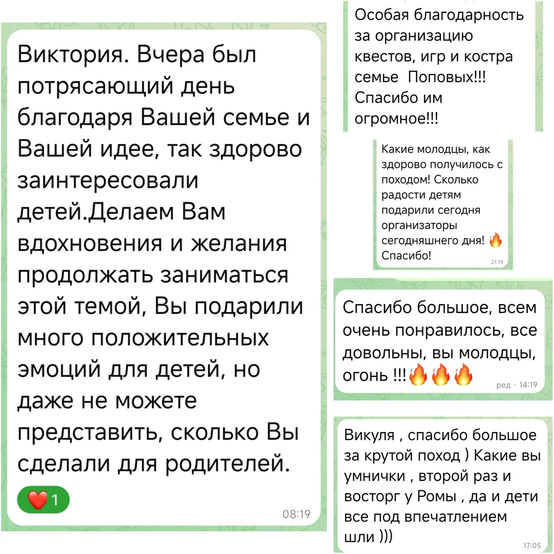 Доброе утро!🫶