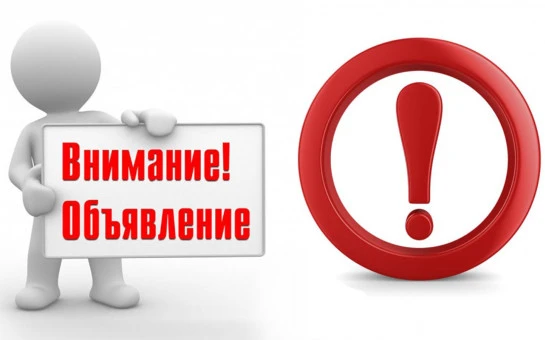 Срочно❗ В МБОУ "СОШ №5 имени Героя РФ М.Н.Евтюхина" требуются учитель начальных классов...