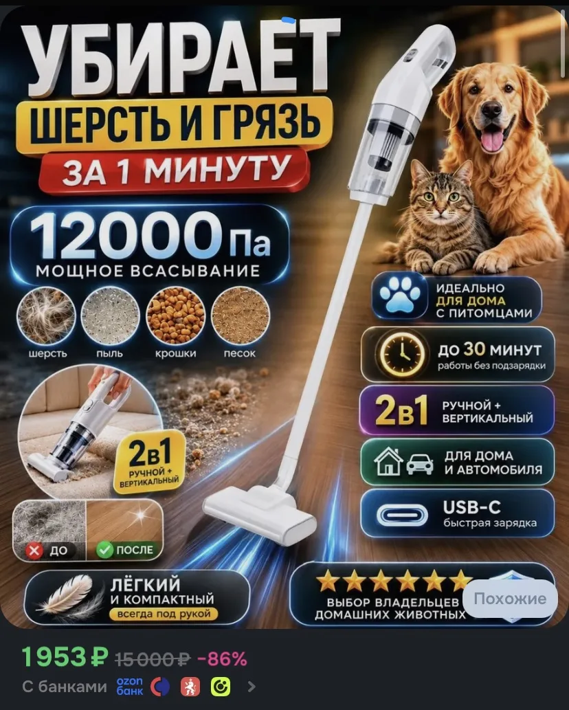 https://www.ozon.ru/product/pylesos-vertikalnyy-besprovodnoy-pylesos-dlya-doma-vertikal...