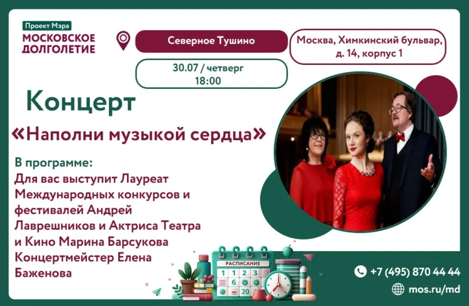Дорогие друзья!