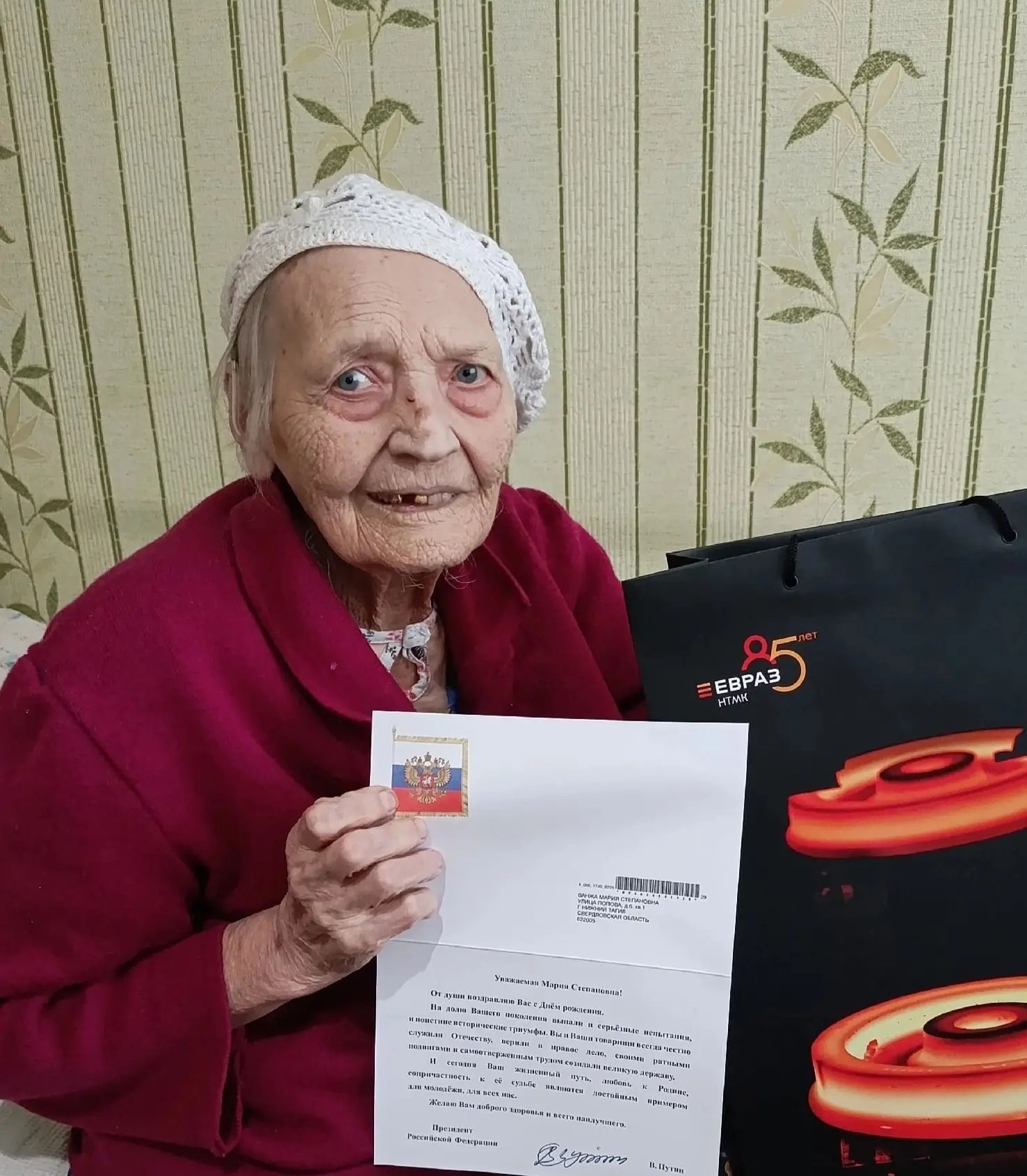 От всей души поздравляем Ванжа Марию Степановну с 96‑летием!