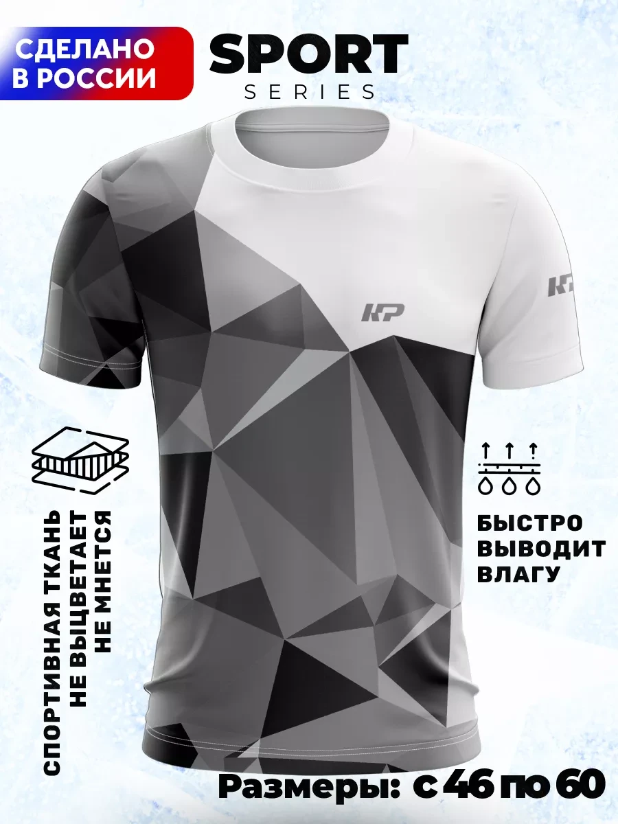 ⚡️ Футболка с принтом Майка спортивная, Krasprint
