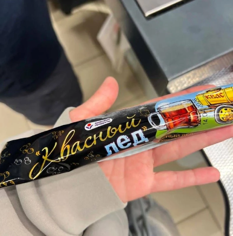🍦 Мороженое из кваса завезли в российские магазины

В его составе яблочный лёд и квас. Найти мороже