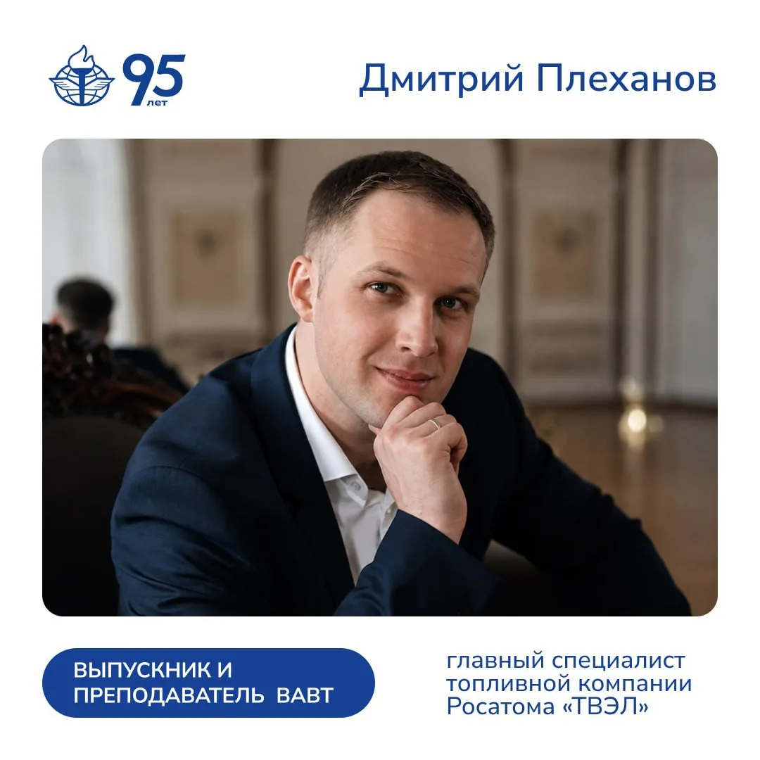 💬 Как начинать карьеру, и какие компетенции ценятся в атомной отрасли