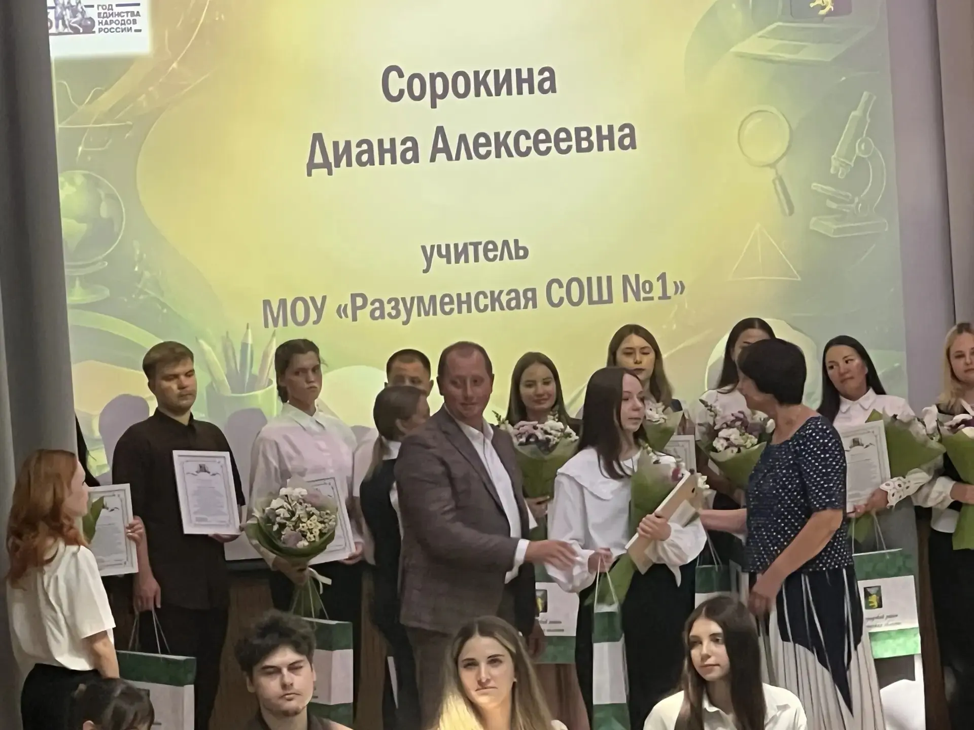 «Итоги августовской конференции: новые кадры и слова благодарности»
