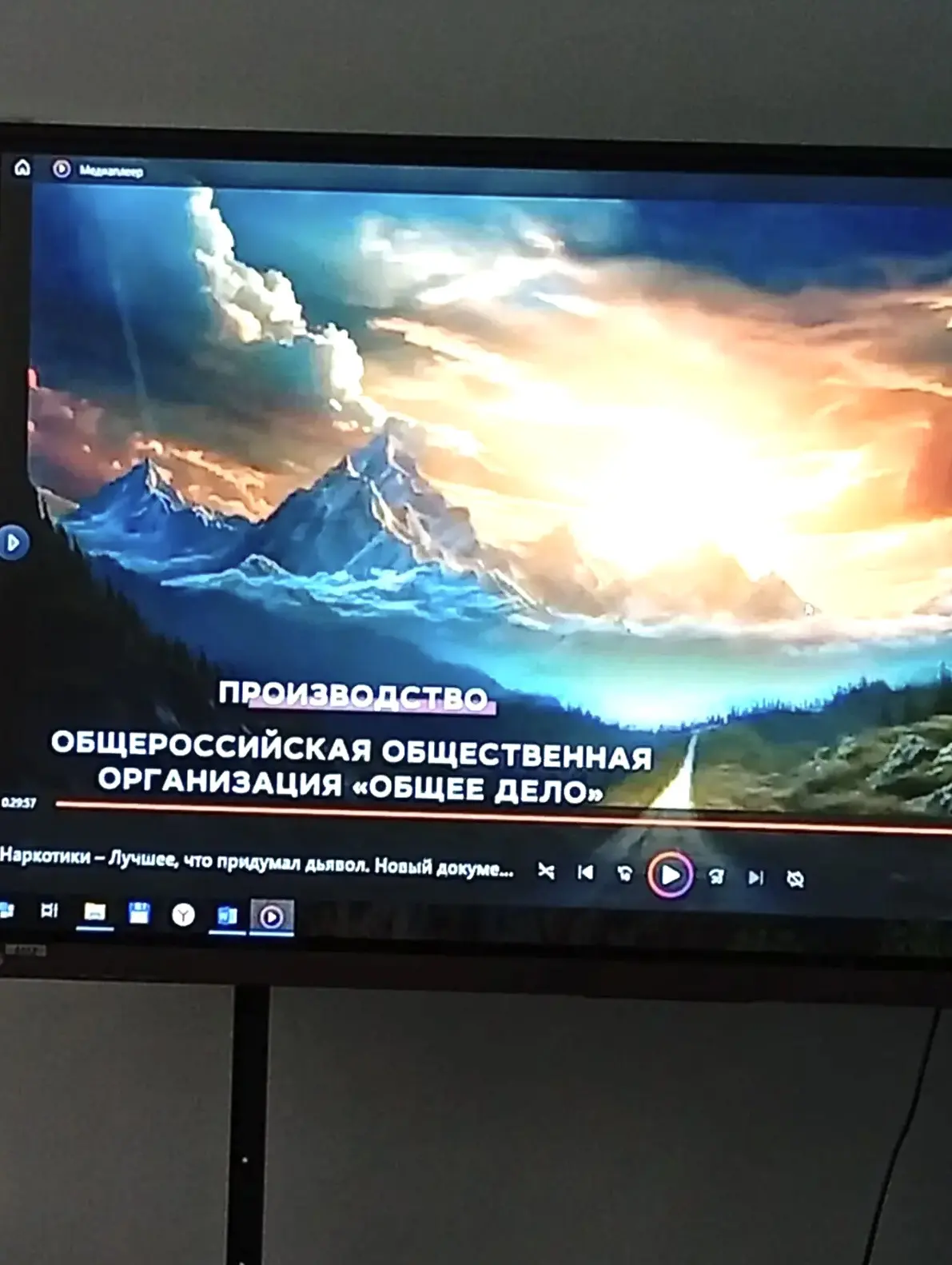 🏫  «Жизнь без иллюзий: говорим о наркотиках честно»