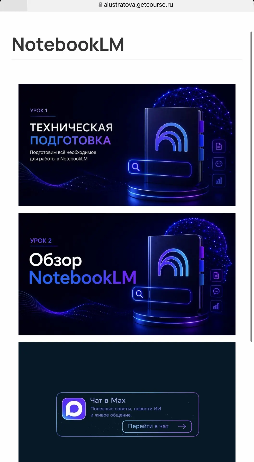 Хватит тонуть в документах! 🚀