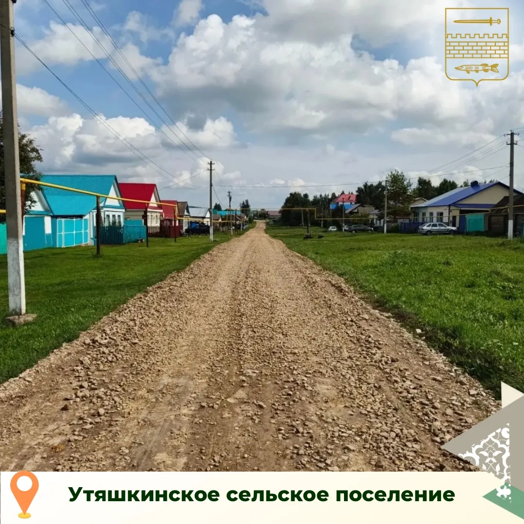 Как идет ремонт дорог в селах? Рассказываем 👇🏼
