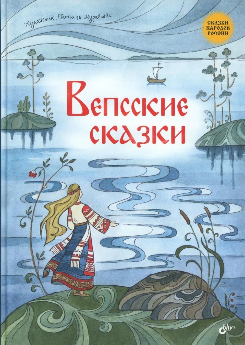 Рубрика "Книги-новинки в библиотеке"                                                   ...