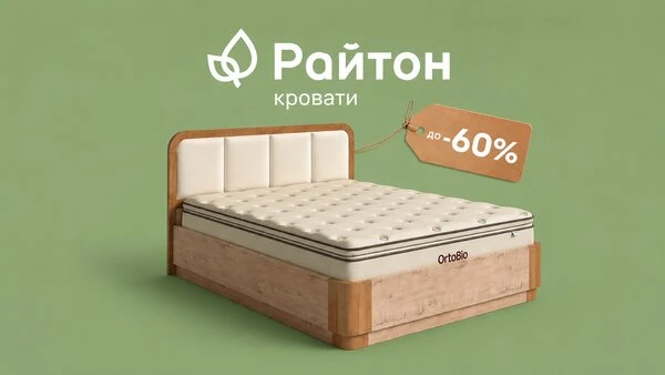 Хотите обновить интерьер без хлопот?
