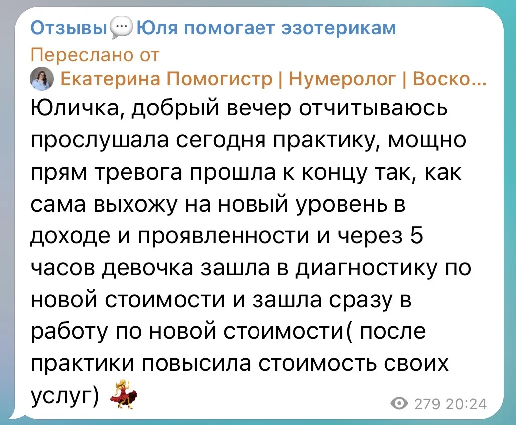 Моё самое любимое — наблюдать, как богатеют мои ученики 🥰