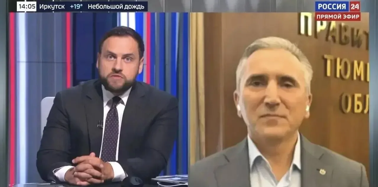 🌊 Паводок в Тюменской области: пик — в выходные!

Губернатор Александр Моор дал прогноз: пик паводк