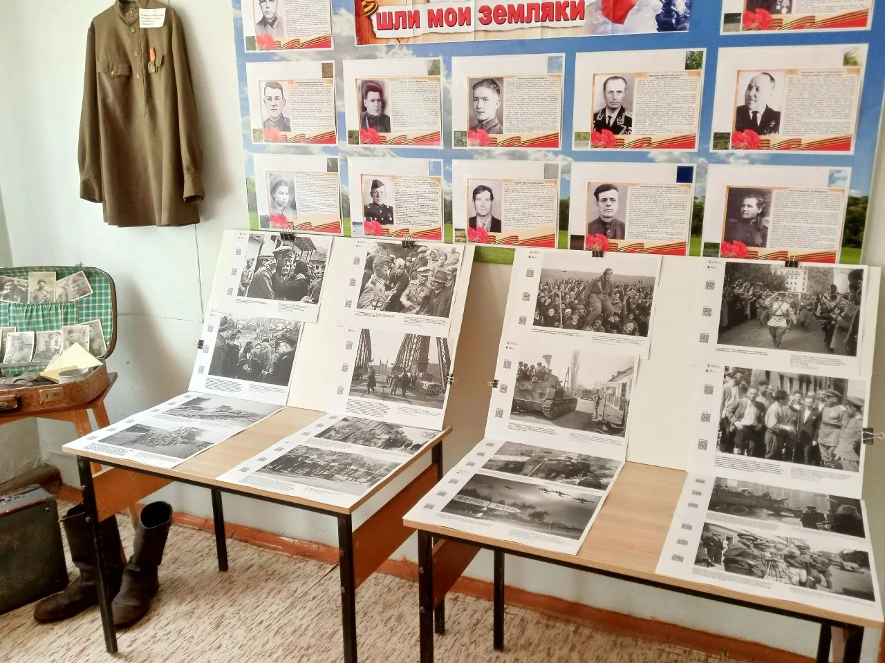 Фотовыставка «Освобождение. Мир народам» - «Освобожденная Европа» открылась в Локнянско...