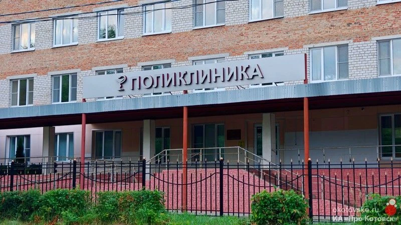 🩺 Жителей Котовска приглашают на диспансеризацию по оценке репродуктивного здоровья