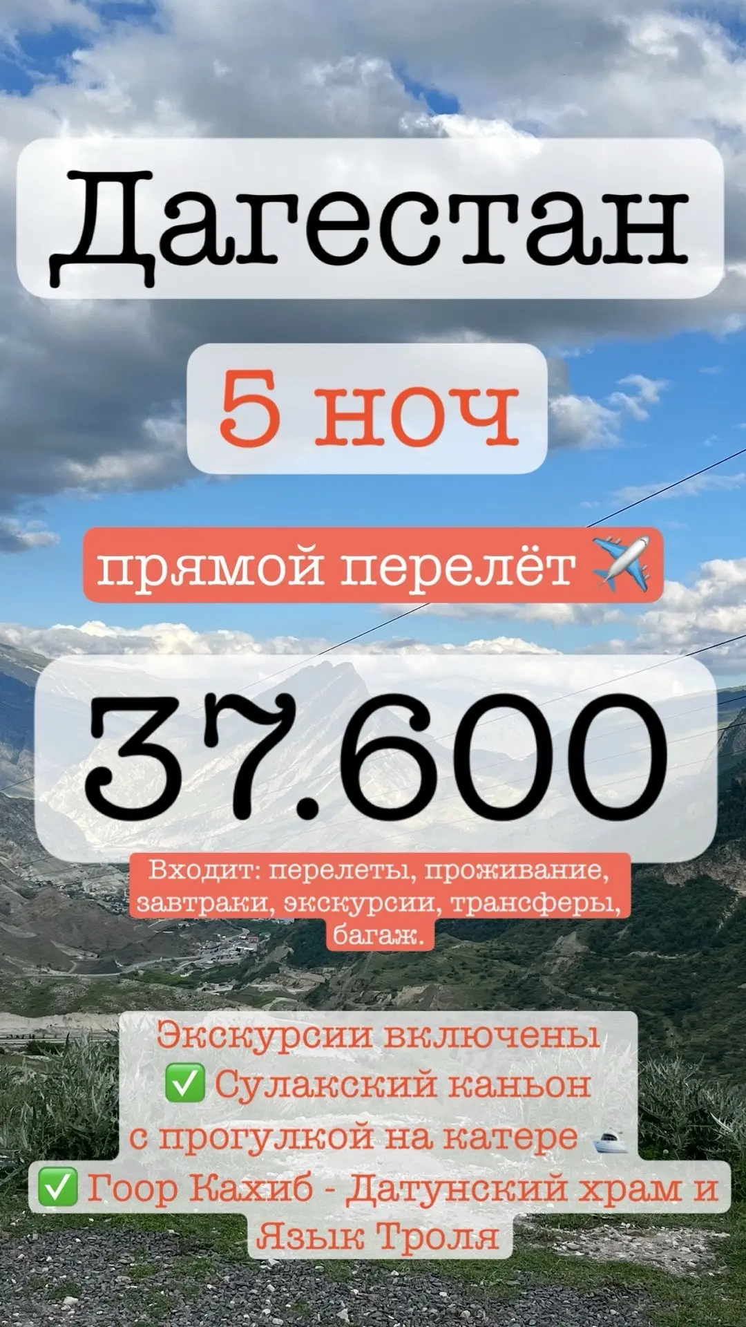🏠  Махачкала, Дагестан Лорд отель