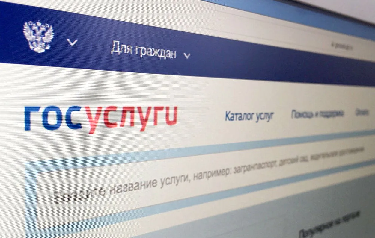 Направить обращения в адрес ГУФСИН России по г. Москве возможно через портал госуслуг
 
ГУФСИН рассм