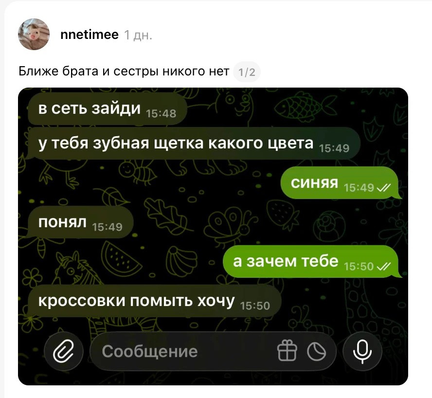 Медиа публикации