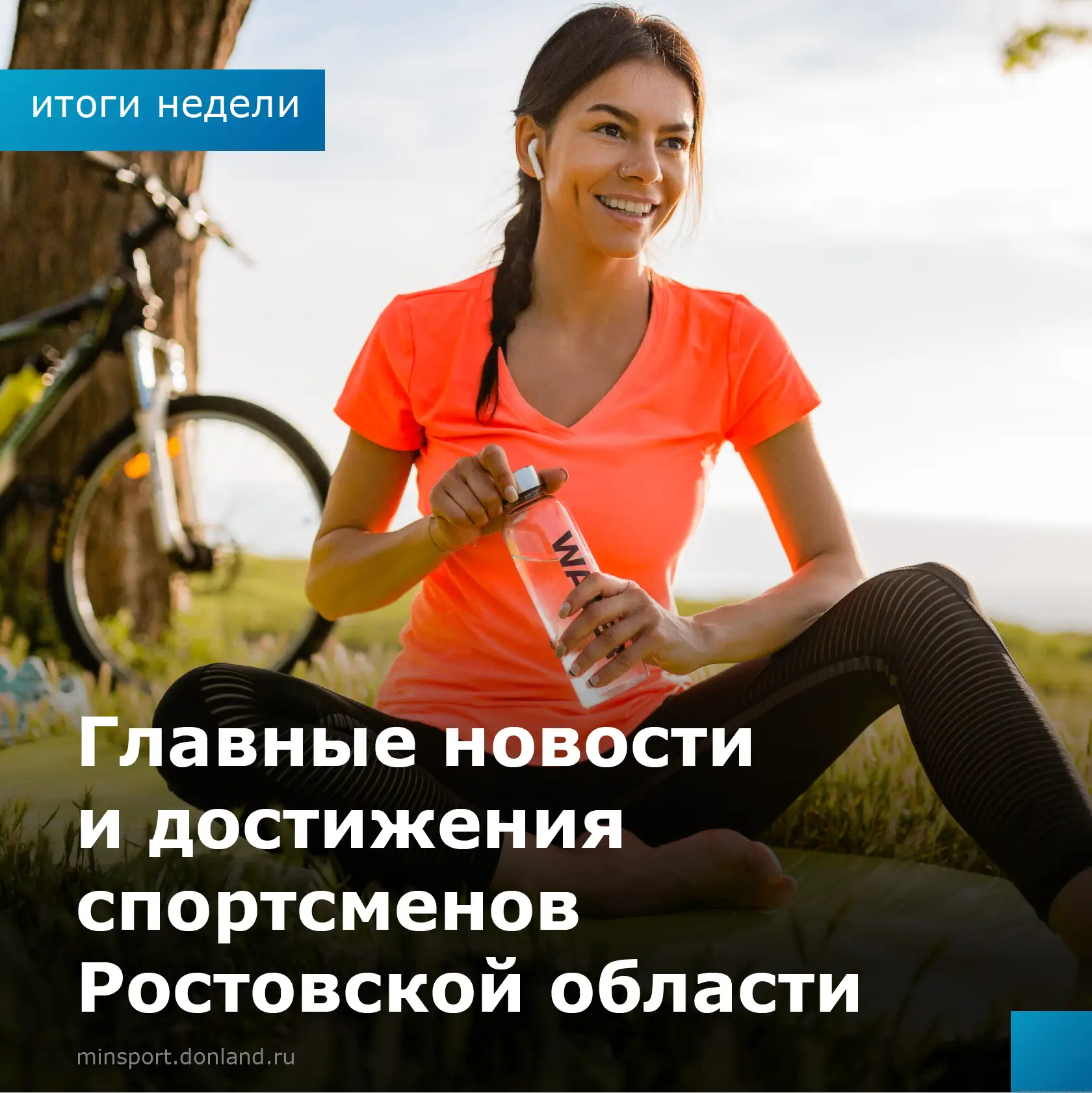 🔹Серебро на Спартакиаде учащихся России по киокусинкай https://max.ru/id6164048860_gos...