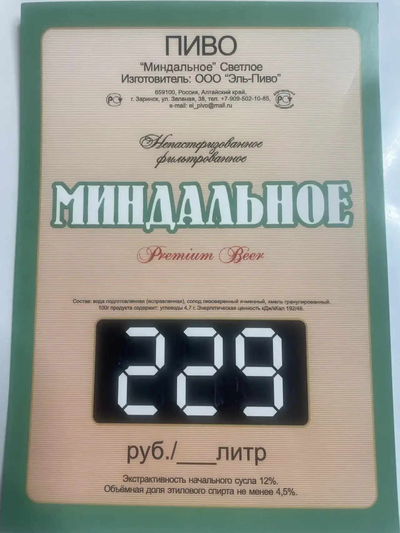 Медиа публикации