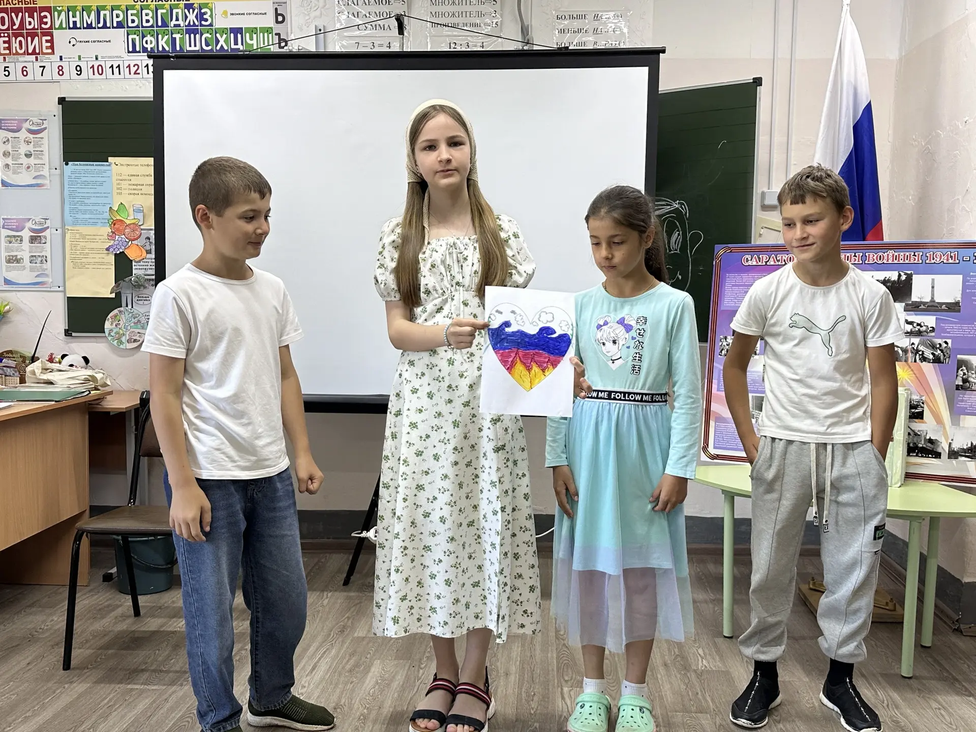 Игра-викторина «История России в ее сказках, легендах, сказаниях»