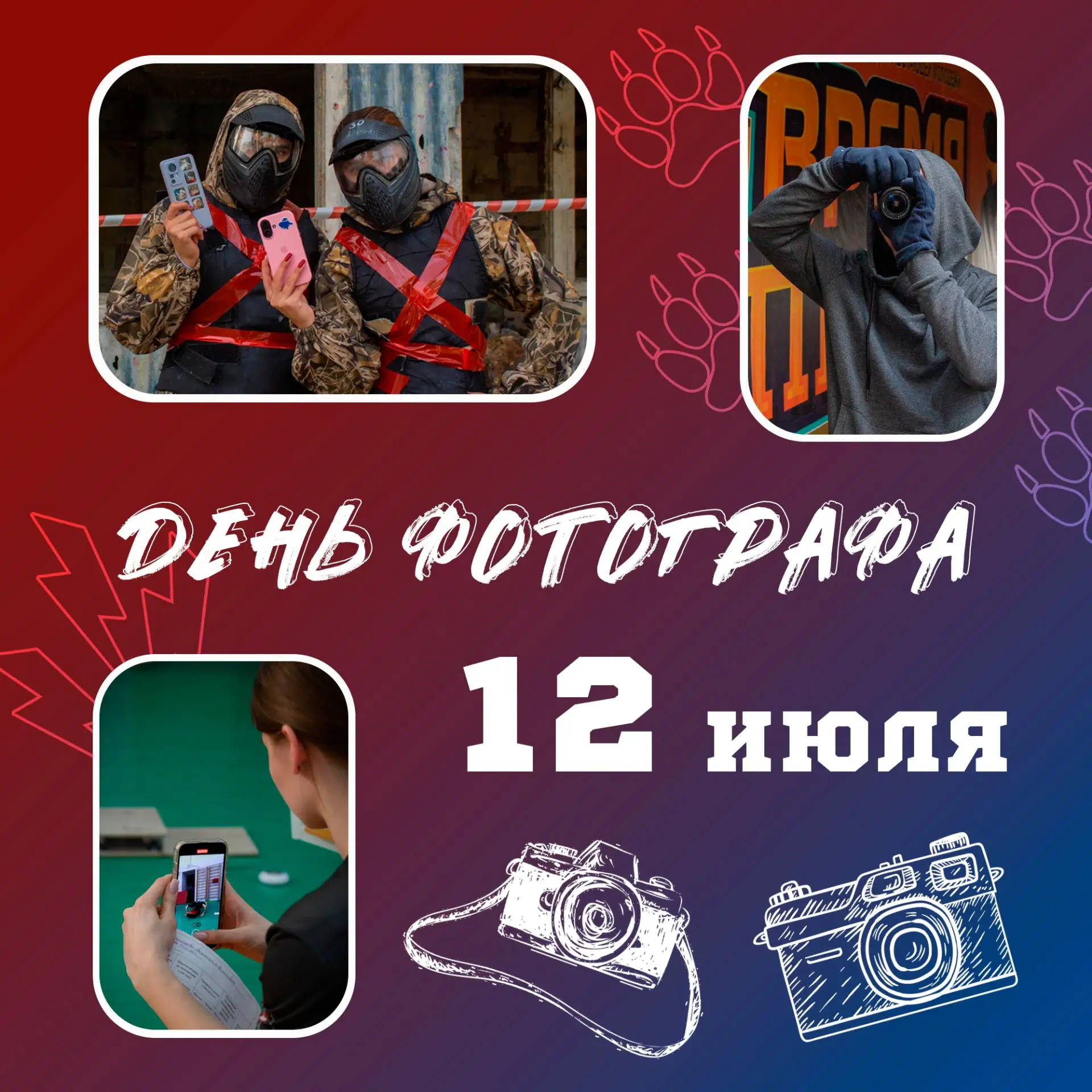 Дорогие наши фотографы ССК ЮФУ 📸