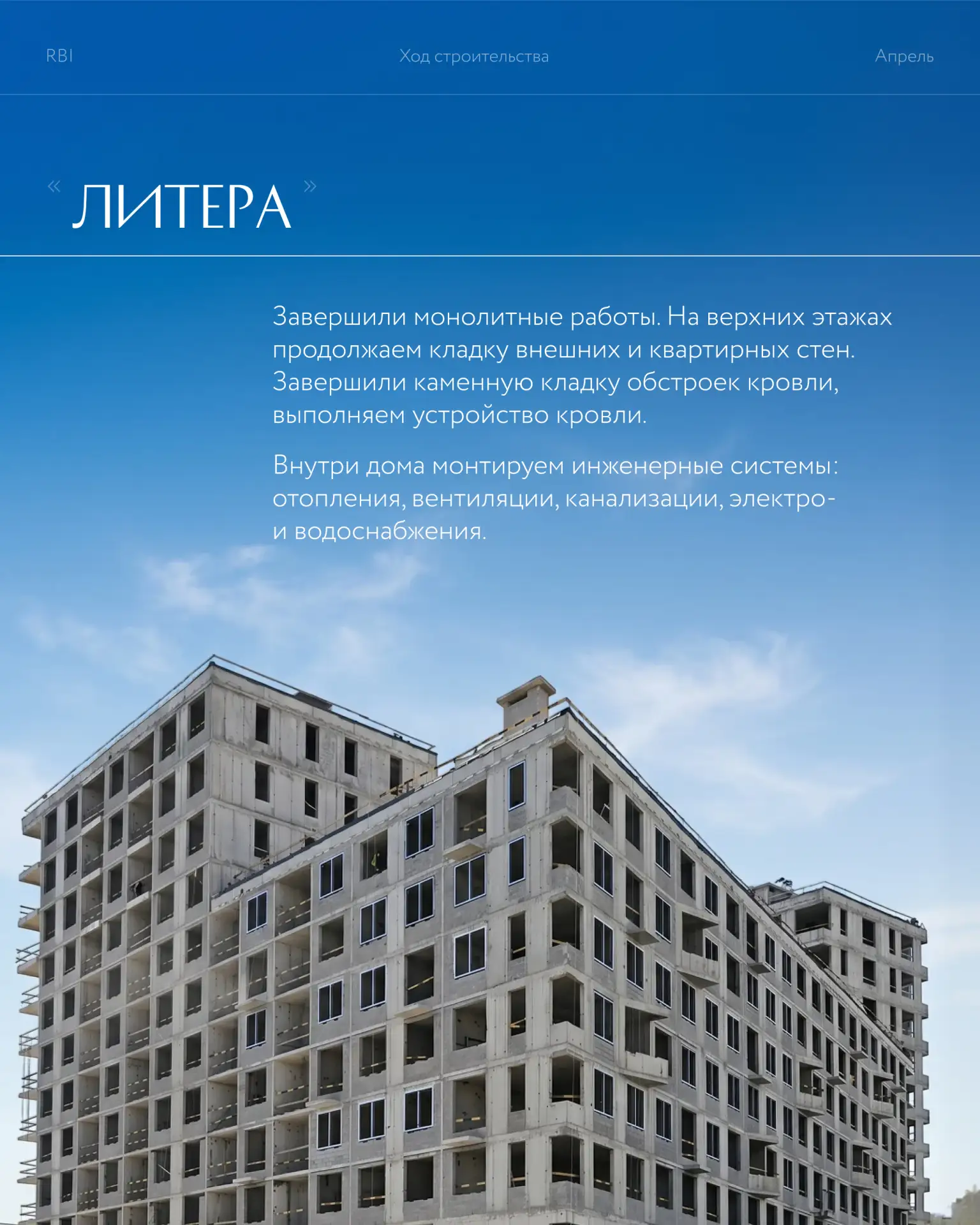 От эстетики красной дорожки — к архитектурным формам