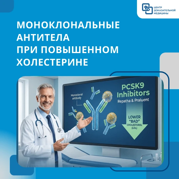 Знаете ли вы что для коррекции повышенного холестерина можно использовать не только дие...