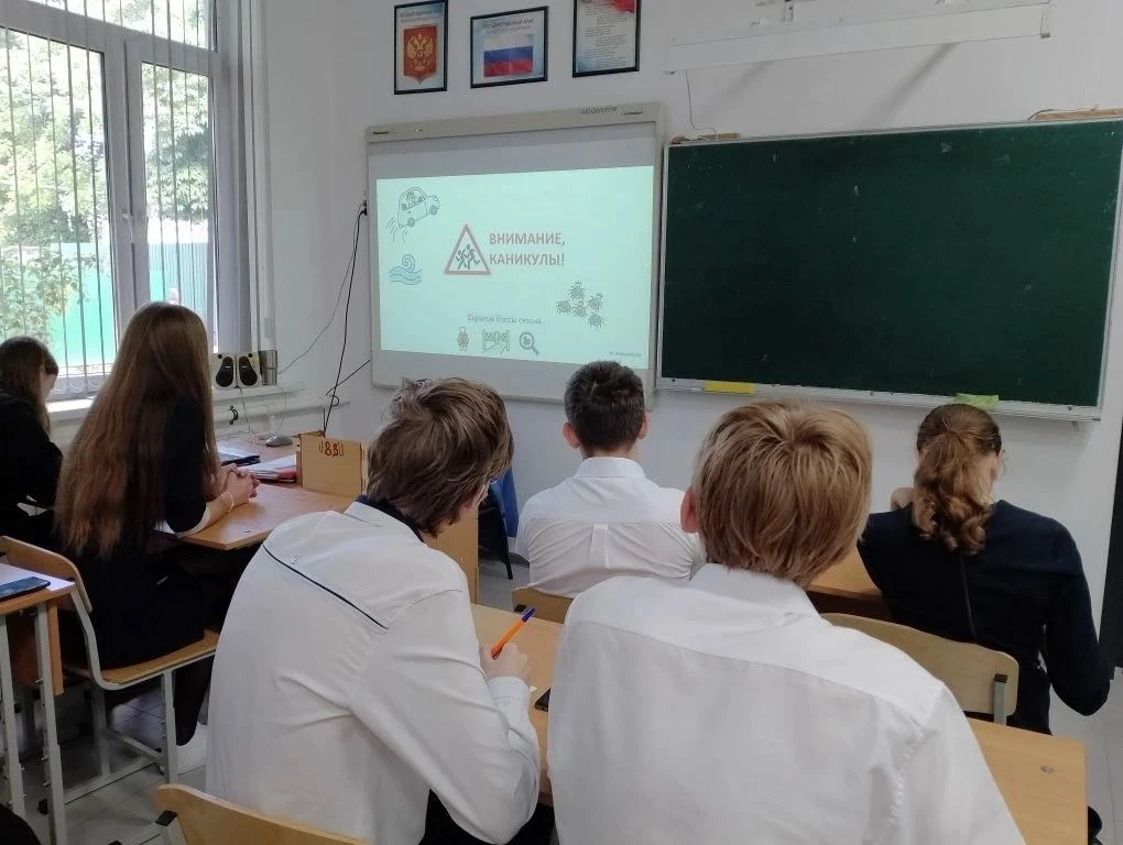 В 9 "В" классе МБОУ СОШ № 2 им.К.К.Рокоссовского был проведен классный час по правилам ...
