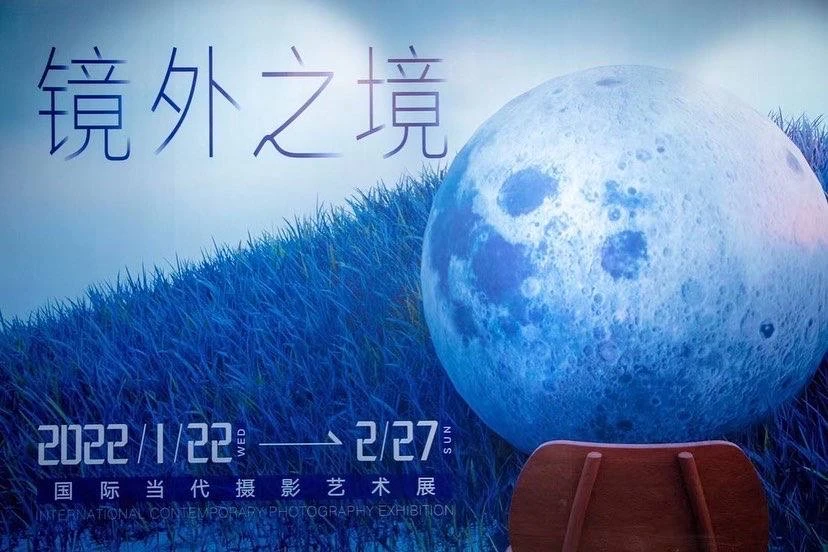 Китай.2022/1/22 - 2/27