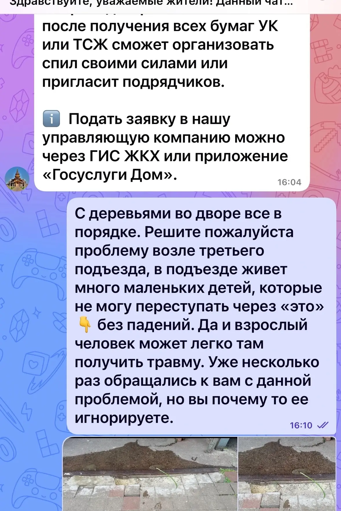 Нам пишут: