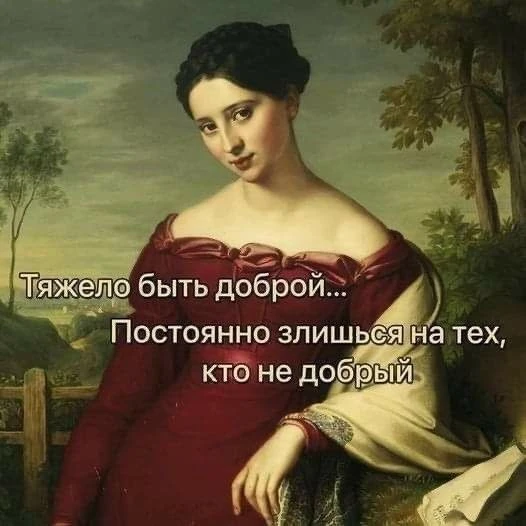 Ну, мы же!
