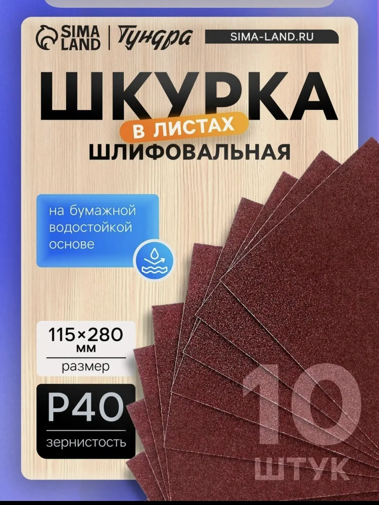 🔥 118 ₽